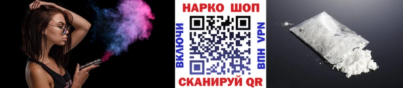 Где можно купить наркотики Калязин APVP  ГАШ 