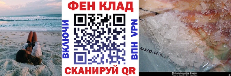 АМФ Розовый  blacksprut вход  Калязин 