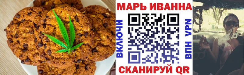 кракен сайт Калязин Печенье с ТГК конопля