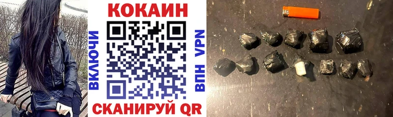 Cocaine 97%  закладки  Калязин 