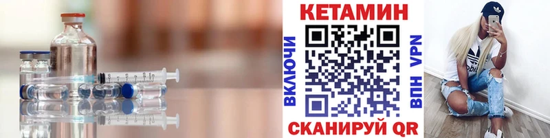 ссылка на мегу ONION Калязин КЕТАМИН VHQ