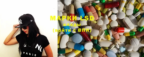 ECSTASY Арсеньев