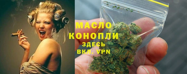 ECSTASY Арсеньев