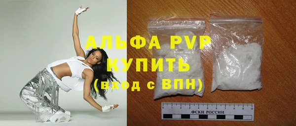 apvp Армянск