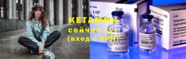 первитин Аркадак