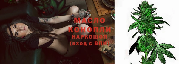 первитин Аркадак