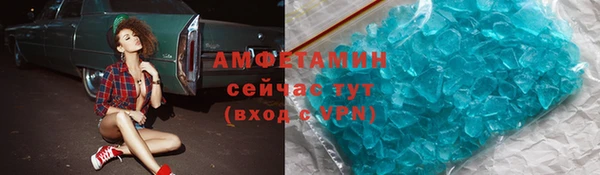 ECSTASY Арсеньев