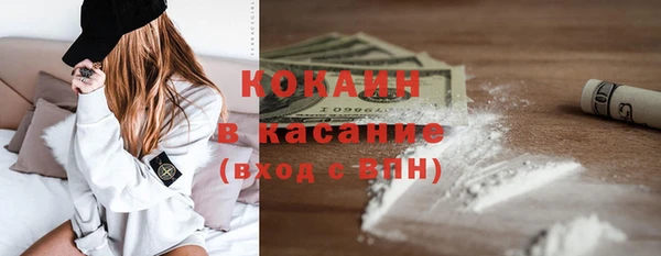 ECSTASY Арсеньев