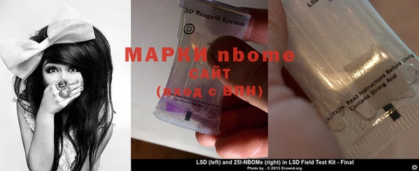 первитин Аркадак