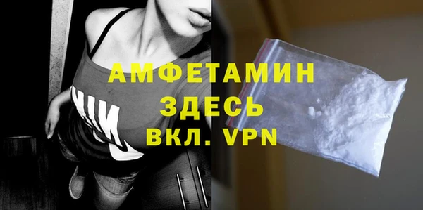 бутират Киреевск
