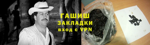 первитин Аркадак