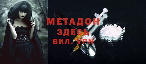 ECSTASY Арсеньев