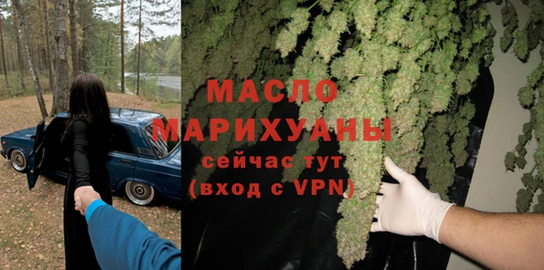 трава Заволжск