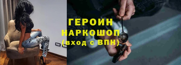 apvp Армянск