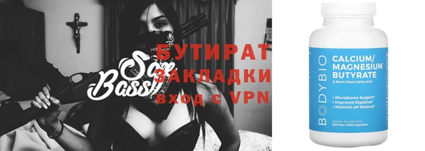 первитин Аркадак