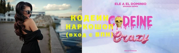 apvp Армянск