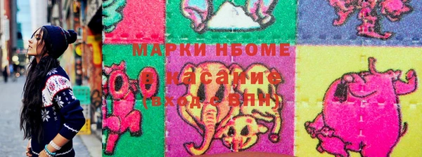 первитин Аркадак