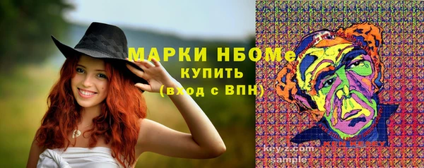 ECSTASY Арсеньев