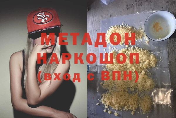 ECSTASY Арсеньев
