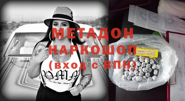 ECSTASY Арсеньев