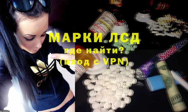 первитин Заволжье