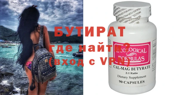 первитин Аркадак