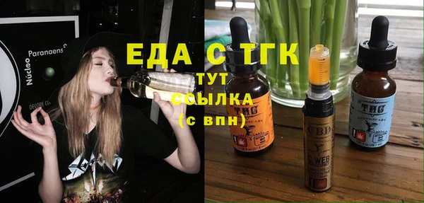 ECSTASY Арсеньев