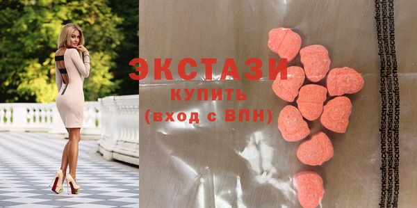 ECSTASY Арсеньев