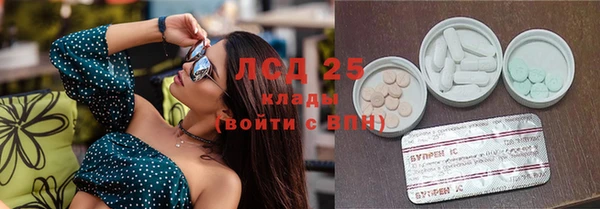 первитин Аркадак
