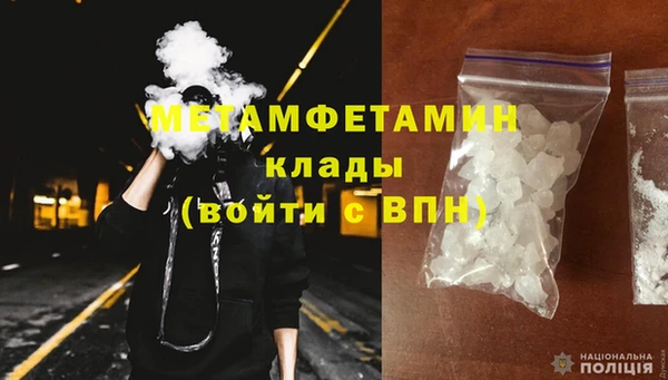 первитин Аркадак