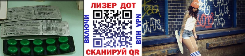 blacksprut как войти Калязин Лсд 25 экстази кислота