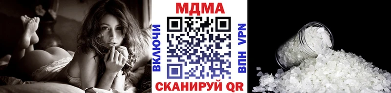где можно купить   Калязин  MDMA Molly 