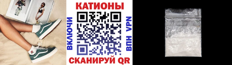 Мефедрон кристаллы  магазин    Калязин 