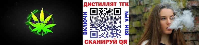 Дистиллят ТГК Wax blacksprut Калязин